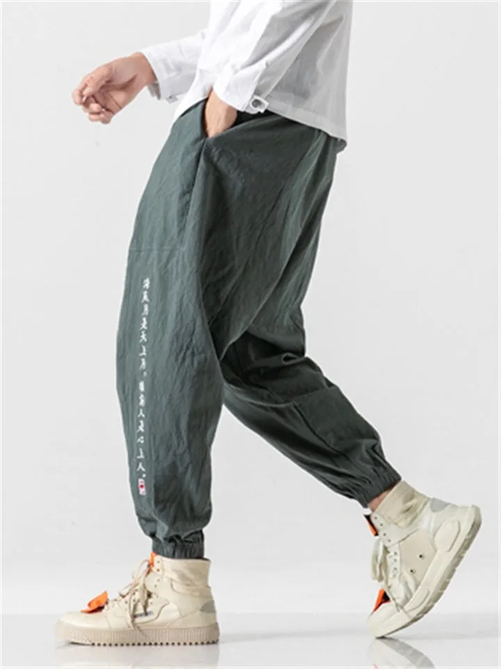 Men's Casual Comfy Ankle Banded Pants