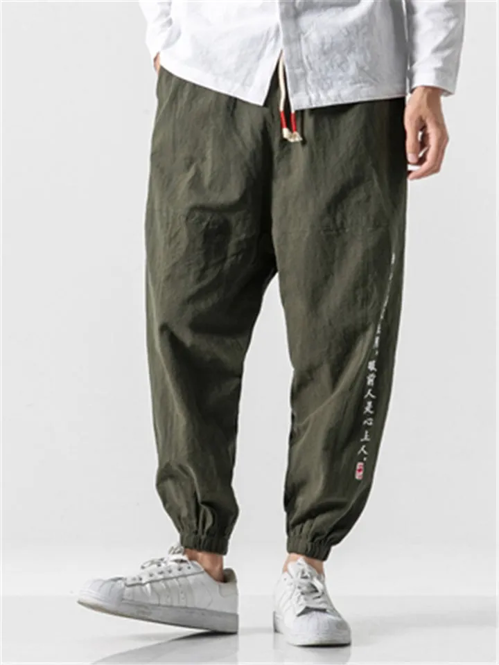 Men's Casual Comfy Ankle Banded Pants